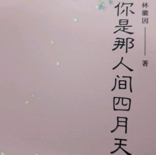 深夜里听到乐声