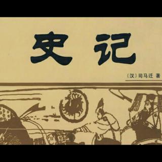 史记：殷本纪(六)