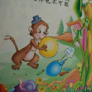 狒狒卖气球