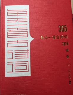 每日一首古诗词----2019年8月28日 蜀道后期 唐 张说