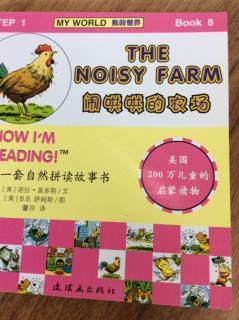 the noisy farm