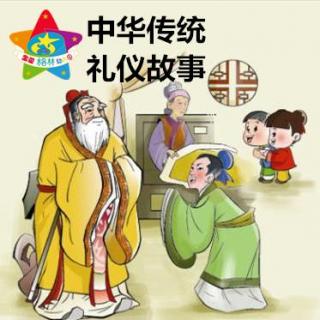 李秀杰老师《黄香温席》