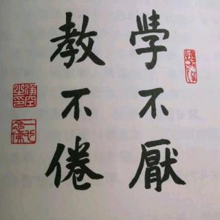 《汉学教育》之 经、史是必修课