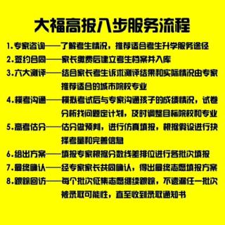 听懂课，会做题，会讲题——你听大福说