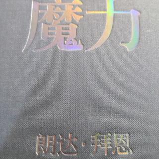 魔力20-27