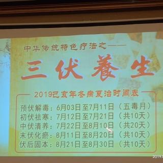 匡东容巨海演说家成长计划第58天8月30日