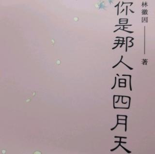 一首桃花