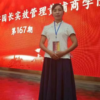 《峥嵘70载，与国同行》国庆节育红园长妈妈寄语