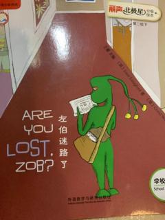 Are you lost，Zob？