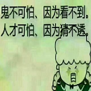 白居易作诗