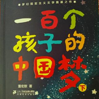 《春蚕（下）》