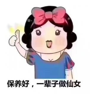 会计与经营  19-4  戴莹