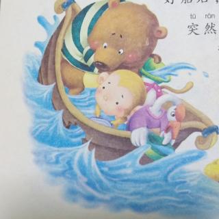 通许县春蕾幼儿园园长妈妈讲故事《获救的小鸭子》