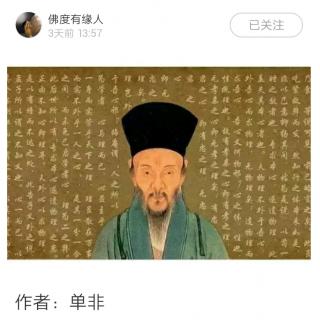 修心可以百病不侵，也可以扭转命运