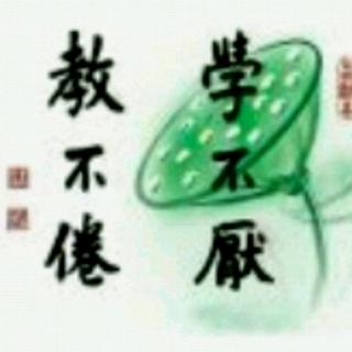 《论语》八佾第三