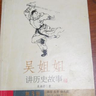 无愁天子齐后主