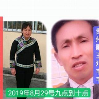 安龙板磨文明山歌比赛群