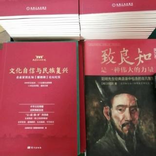 《教条示龙场诸生》戊辰1508年20190419诵读