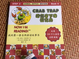 crab trap