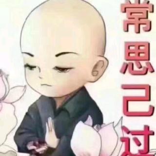 《袁了凡先生传》