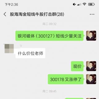 近期主流热点龙头股全线暴跌军工股逆势独舞，大盘高开低走收中阴