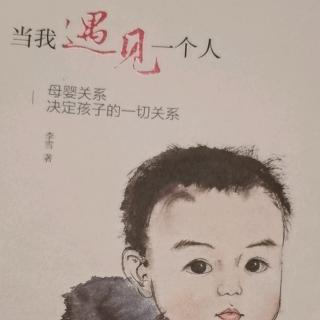 不同回应，带来不一样的人生