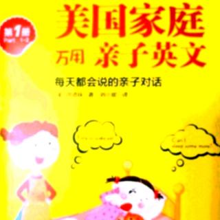 放学后回家～聊幼儿园/学校生活