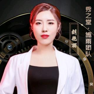 刘艳丽与美信的故事