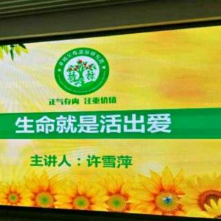 【每天60秒学习家庭教育】021多在孩子面前秀恩爱