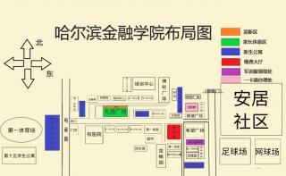 学院简介