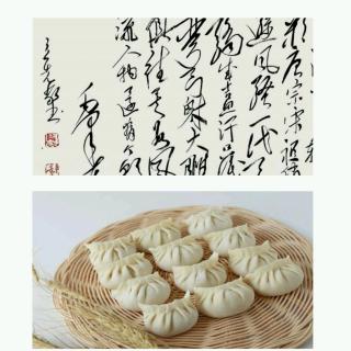 【8.31】《沁园春·雪》《妈包的饺子》