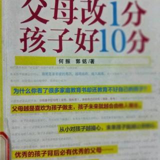 《孩子上学三不带》