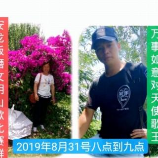 安龙板磨文明山歌比赛群