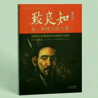 《薛侃录》（1-5）8.31