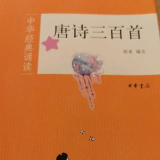 梁力瑞《与高适薛据登慈恩寺浮图》