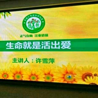 【每天60秒学习家庭教育】022 小学低年级如何爱上学习