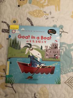 Goat in a Boat 山羊先生坐上船