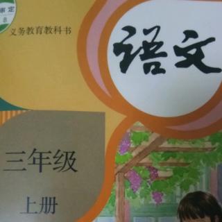 大青树下的小学