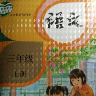 大青树下的小学