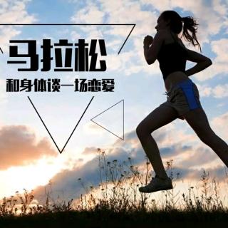 【25】从体育差等生到马拉松选手|叶武滨说时间管理