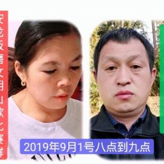 安龙板磨文明山歌比赛群