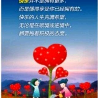 《爱的五种语言》12.爱那不可爱的