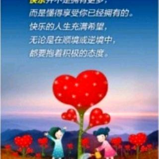 《爱的五种语言》13.作者心语