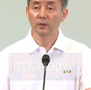 文化自信与民族复兴9月1日。