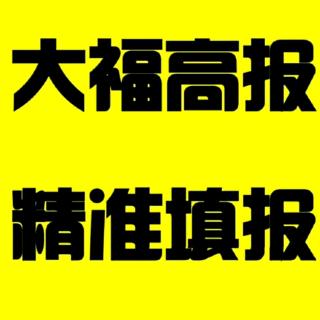 很多医二代不学医的原因是什么——你听大福说