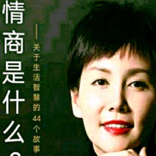 《吸金力开挂的曲筱绡，具备这三种强者思维》（四）