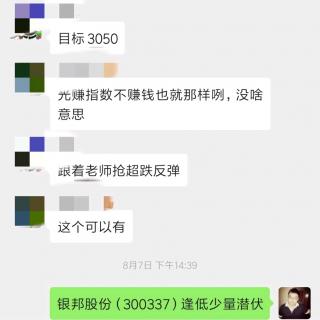 军工股全线爆发白马股集体发力，大盘中阳收复60日线金九行情开启