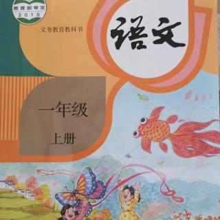 《识字加油站》