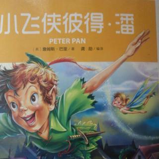 《小飞侠彼得.潘》第三章