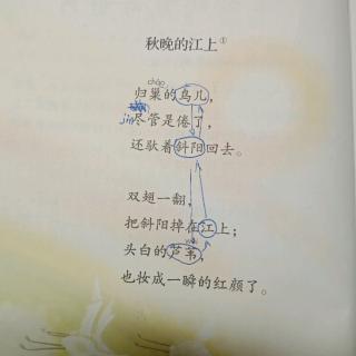 赵梓宇《秋晚的江上》